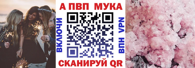 нарко площадка состав  Сунжа  А ПВП СК КРИС  KRAKEN зеркало 