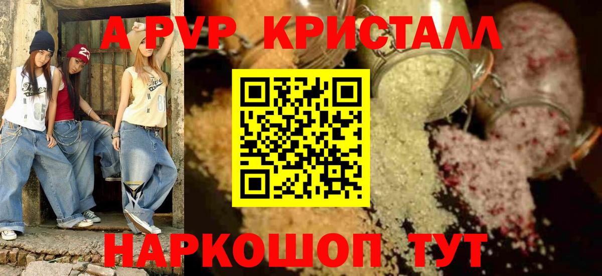 Меф Сунжа
