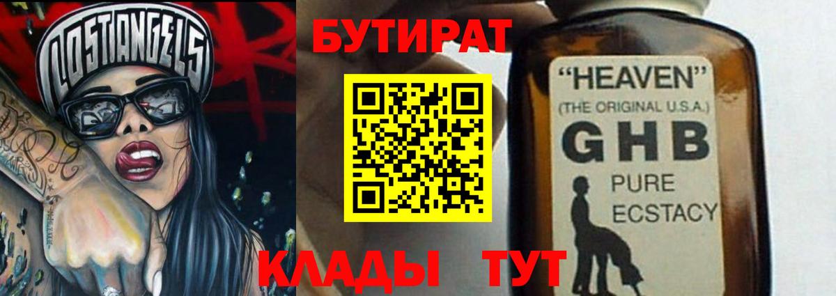 Каннабис  Гашиш  Вход с VPN  Сунжа  МЕФ кристаллы  МДМА  МЕФ  Alpha-PVP СК кристаллы  Кокаин 