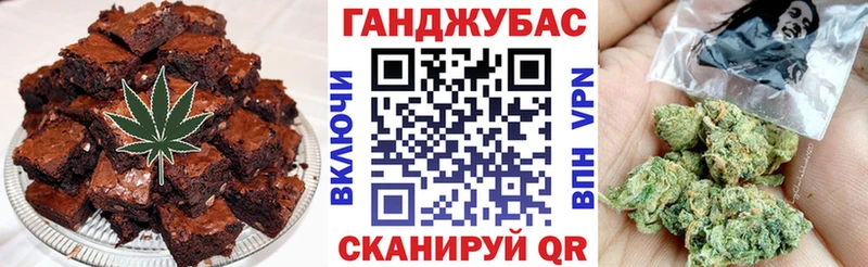 Cannafood марихуана  Сунжа 