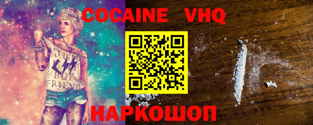 Cocaine Боливия Сунжа
