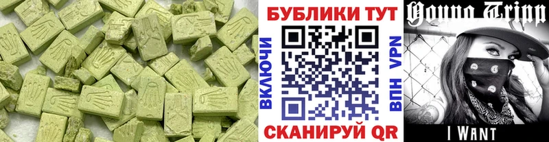 Ecstasy бентли  omg сайт  Сунжа  цена  