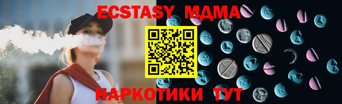 Экстази Philipp Plein Сунжа