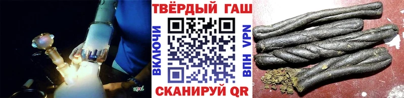 ГАШ Ice-O-Lator  дарнет шоп  Сунжа 