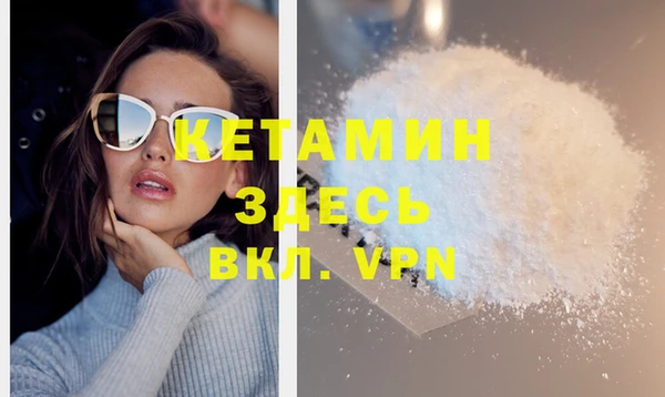 спиды Магас