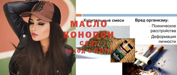 MDMA Майский