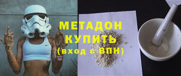 MDMA Майский
