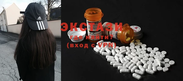 MDMA Майский