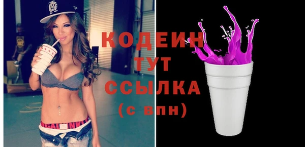 стафф Лихославль