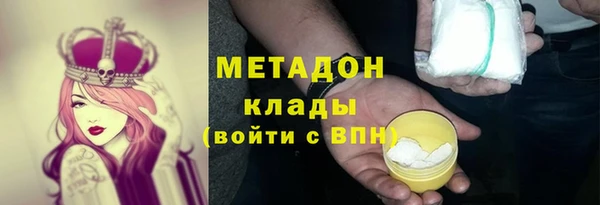 стафф Лихославль
