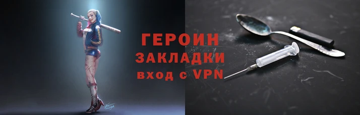 стафф Лихославль