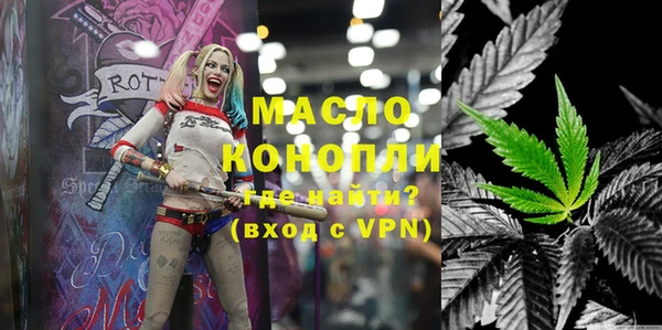 спиды Магас