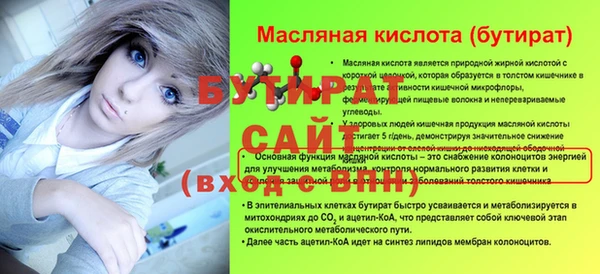 эйфоретик Магадан