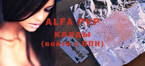 apvp Лиски