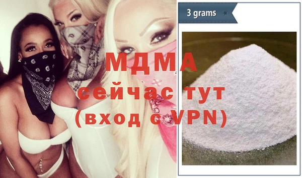 эйфоретик Магадан