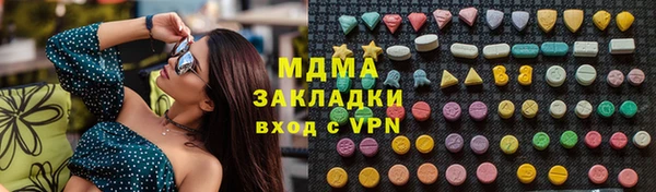 стафф Лихославль