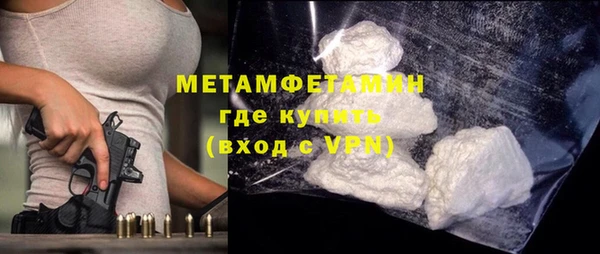 спиды Магас
