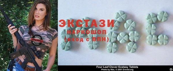 спиды Магас