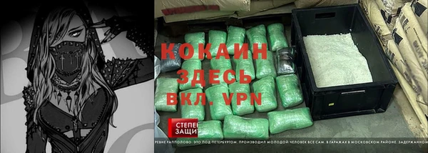 MDMA Майский