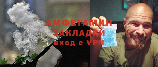 спиды Магас