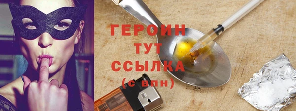 MDMA Майский