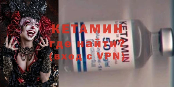 стафф Лихославль