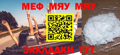 MESCALINE Аргун