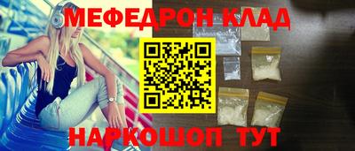 кокаин премиум Кунгур