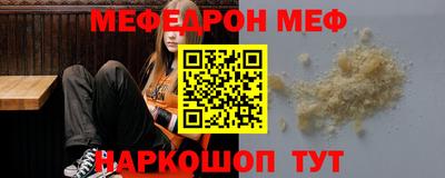 кокаин премиум Кунгур