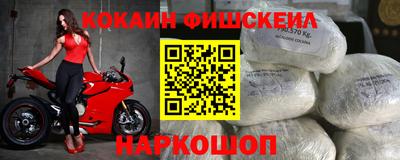 MESCALINE Аргун