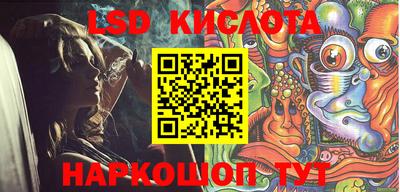 кокаин VHQ Апшеронск