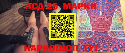 MESCALINE Аргун