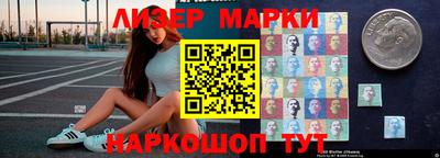 кокаин VHQ Апшеронск