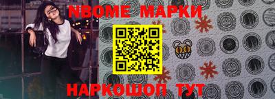 MESCALINE Аргун