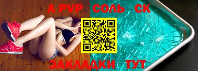 скорость Апрелевка