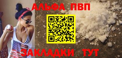 MESCALINE Аргун