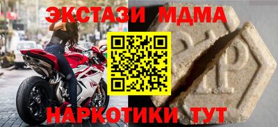 скорость Апрелевка