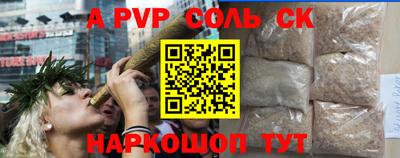 кокаин премиум Кунгур