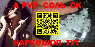 кокаин VHQ Апшеронск