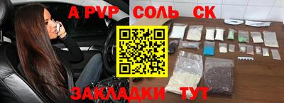 крисы Кумертау