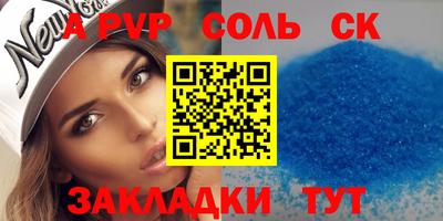 кокаин премиум Кунгур
