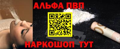 скорость Апрелевка