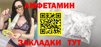 кокаин VHQ Апшеронск