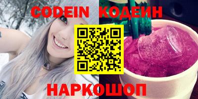 марки nbome Мариинск