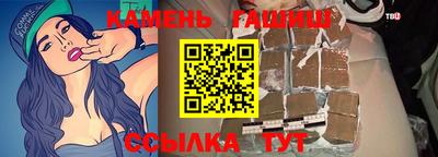 кокаин VHQ Апшеронск