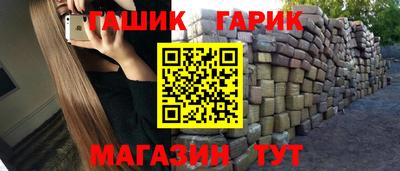 кокаин VHQ Апшеронск