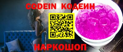 MESCALINE Аргун