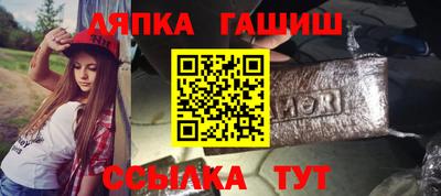 MESCALINE Аргун