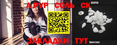 кокаин VHQ Апшеронск