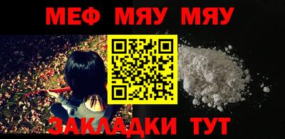 MESCALINE Аргун